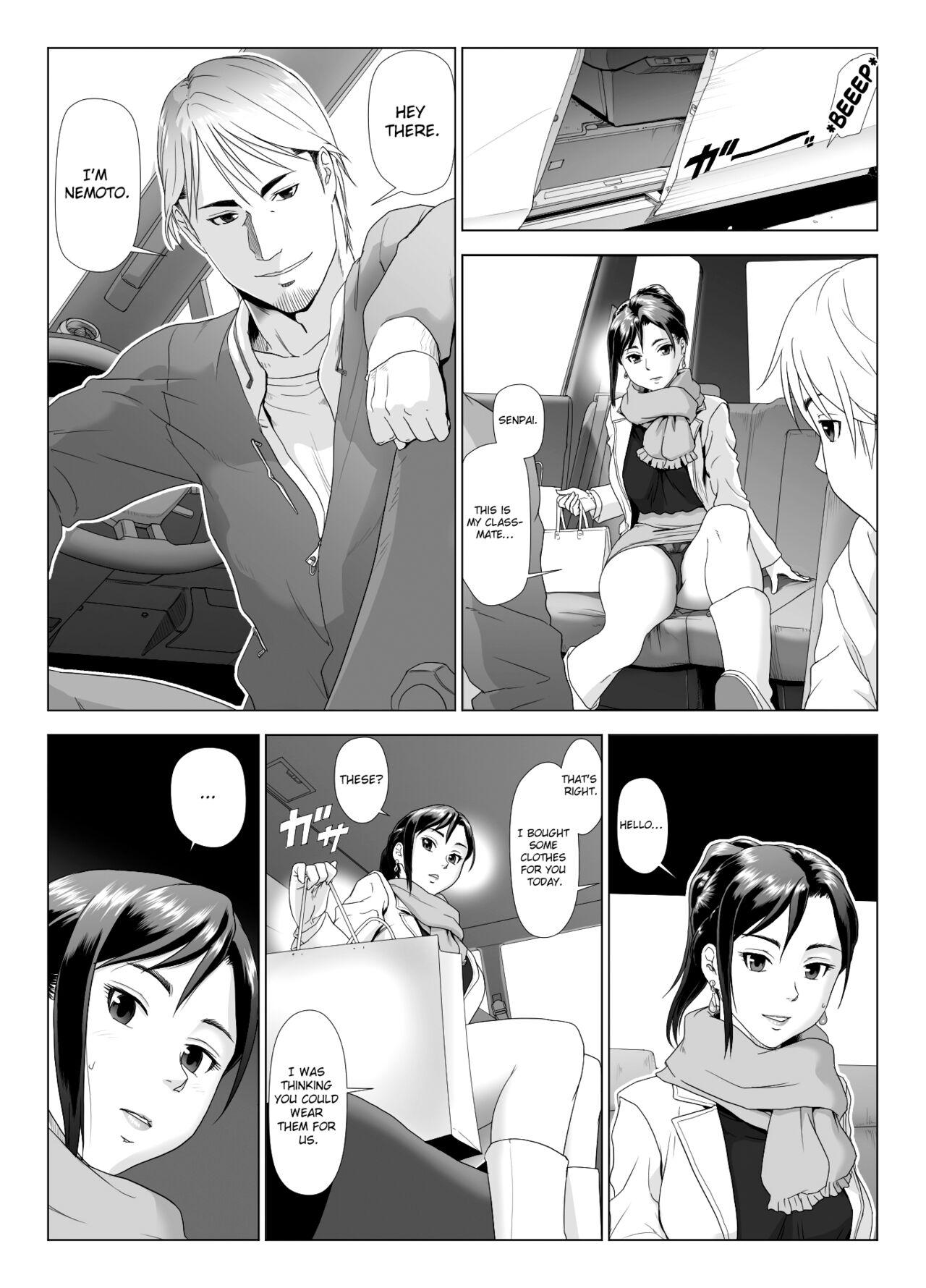 Taninbou ni Aegu Tsuma 4 - Page 12