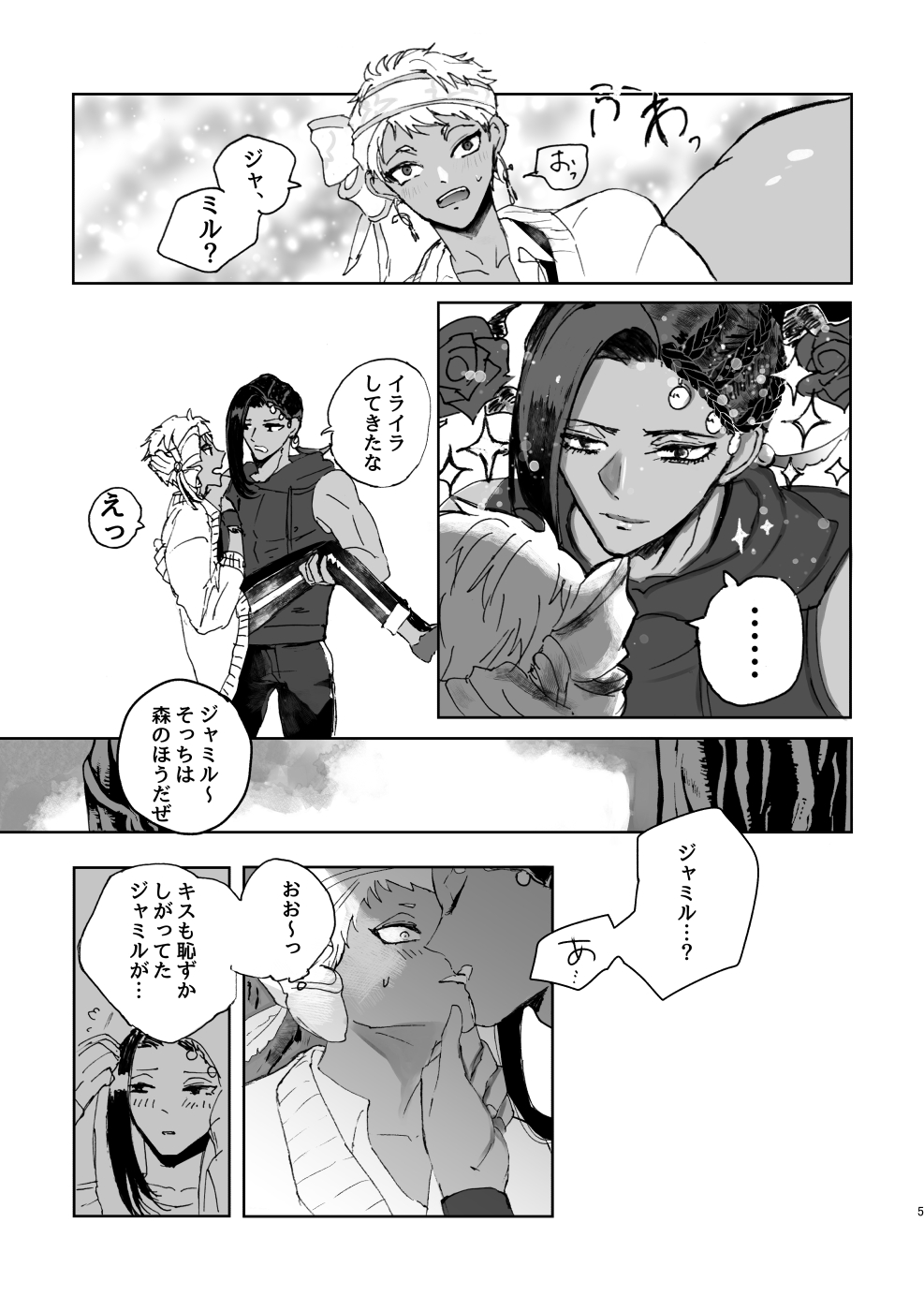 Preview page 4
