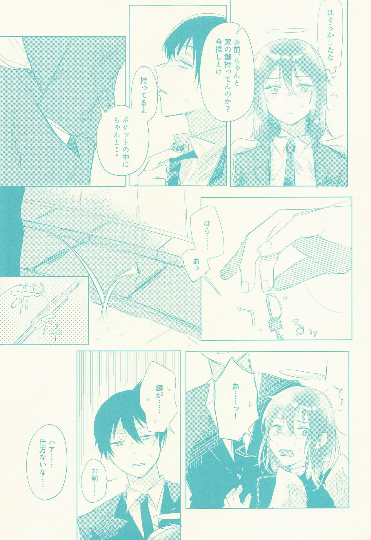 Preview page 6