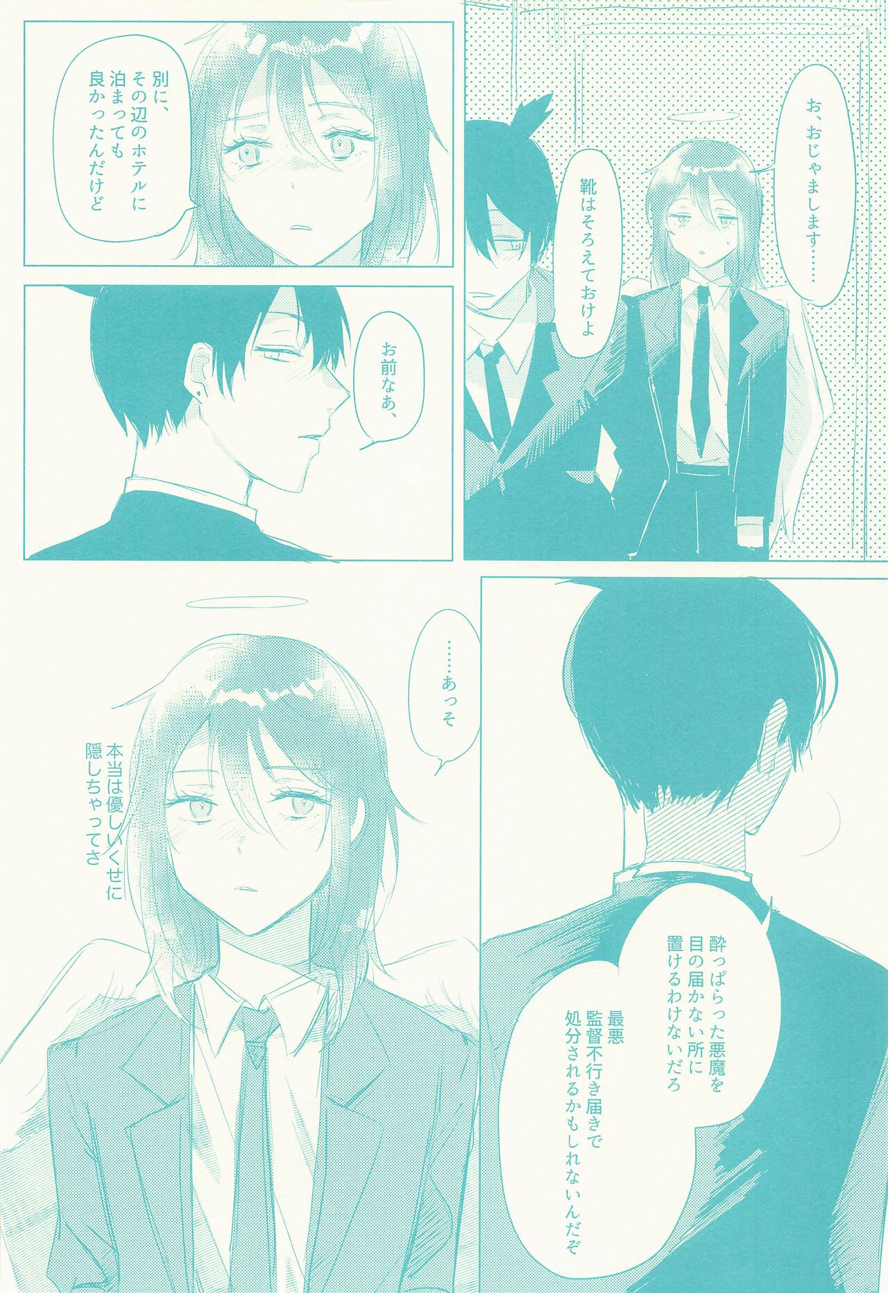 Preview page 7