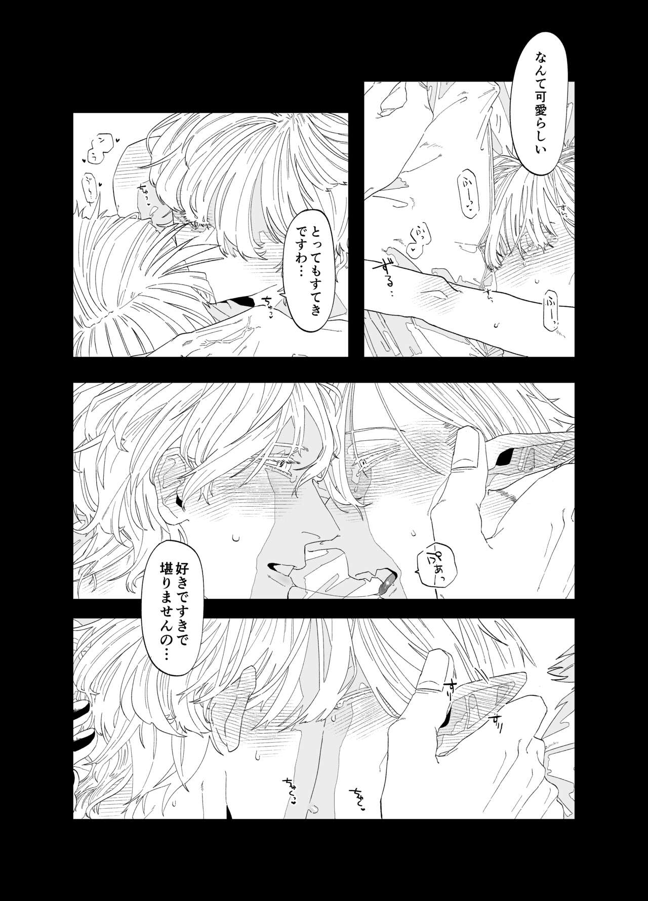As you Like it - Page 38