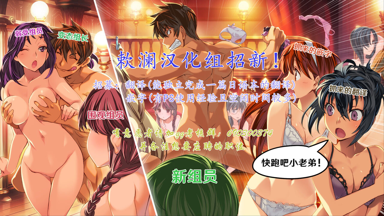 Rance Quest ② - Page 174