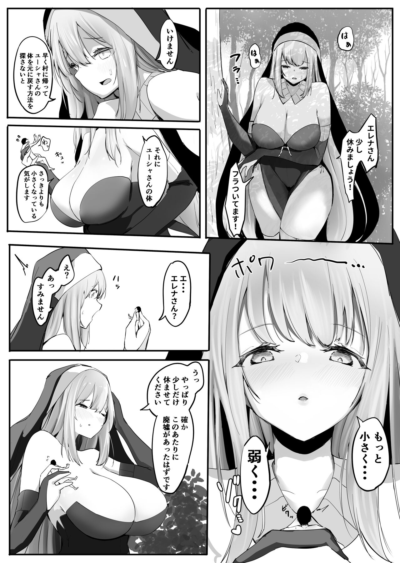 Preview page 6