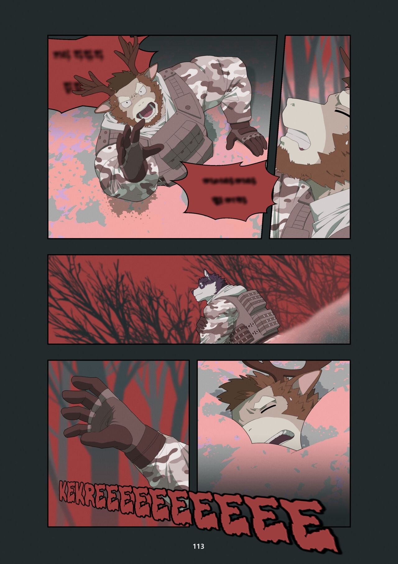 December, Twilight - Page 122