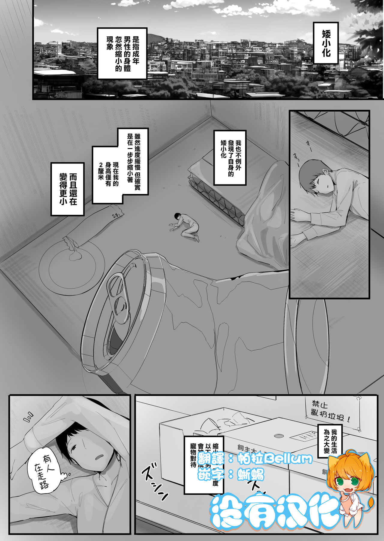 Preview page 1