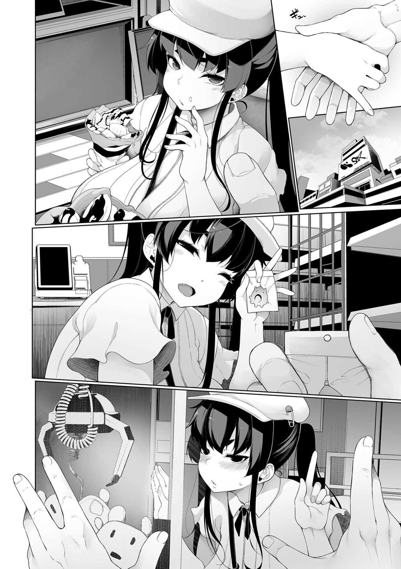 COMIC Shigekiteki SQUIRT!! Vol. 38 - Page 122