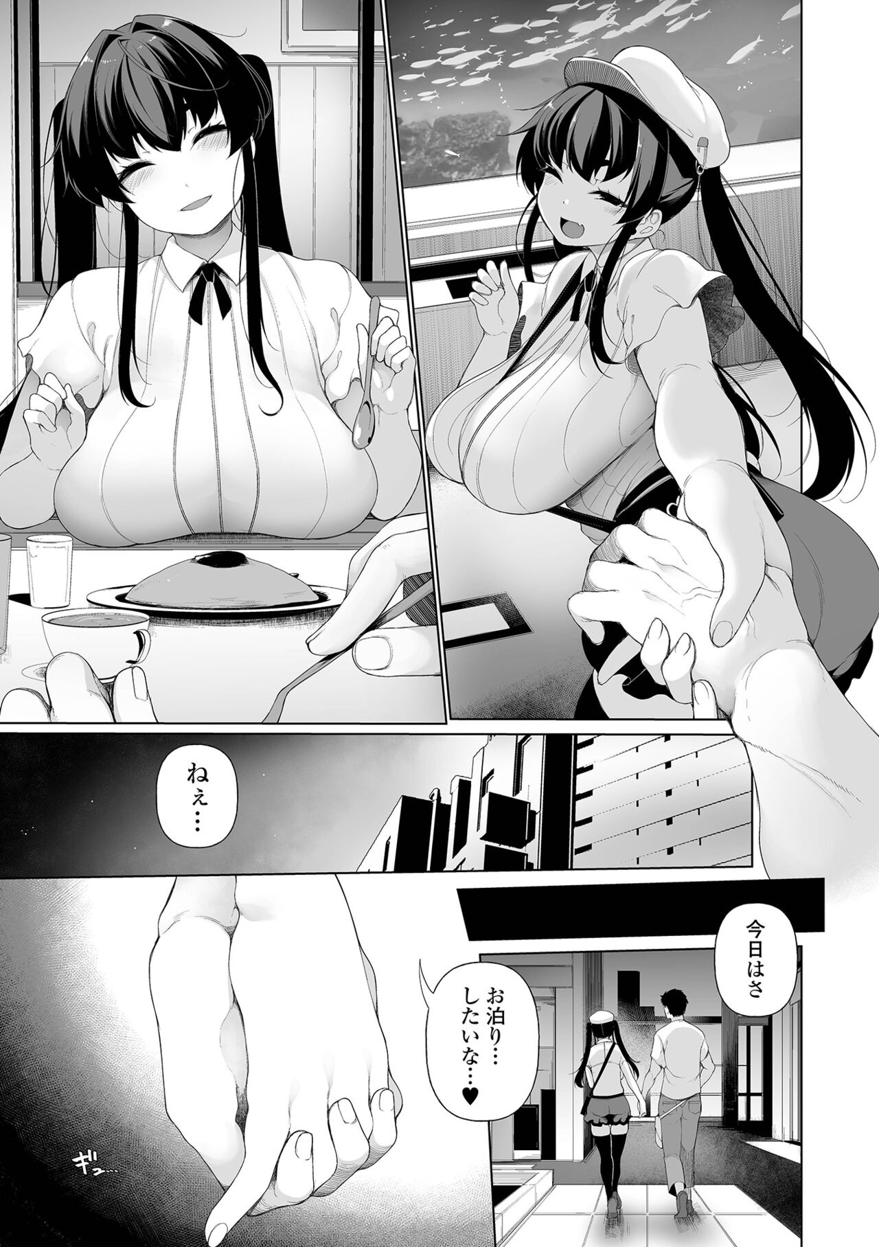 COMIC Shigekiteki SQUIRT!! Vol. 38 - Page 123