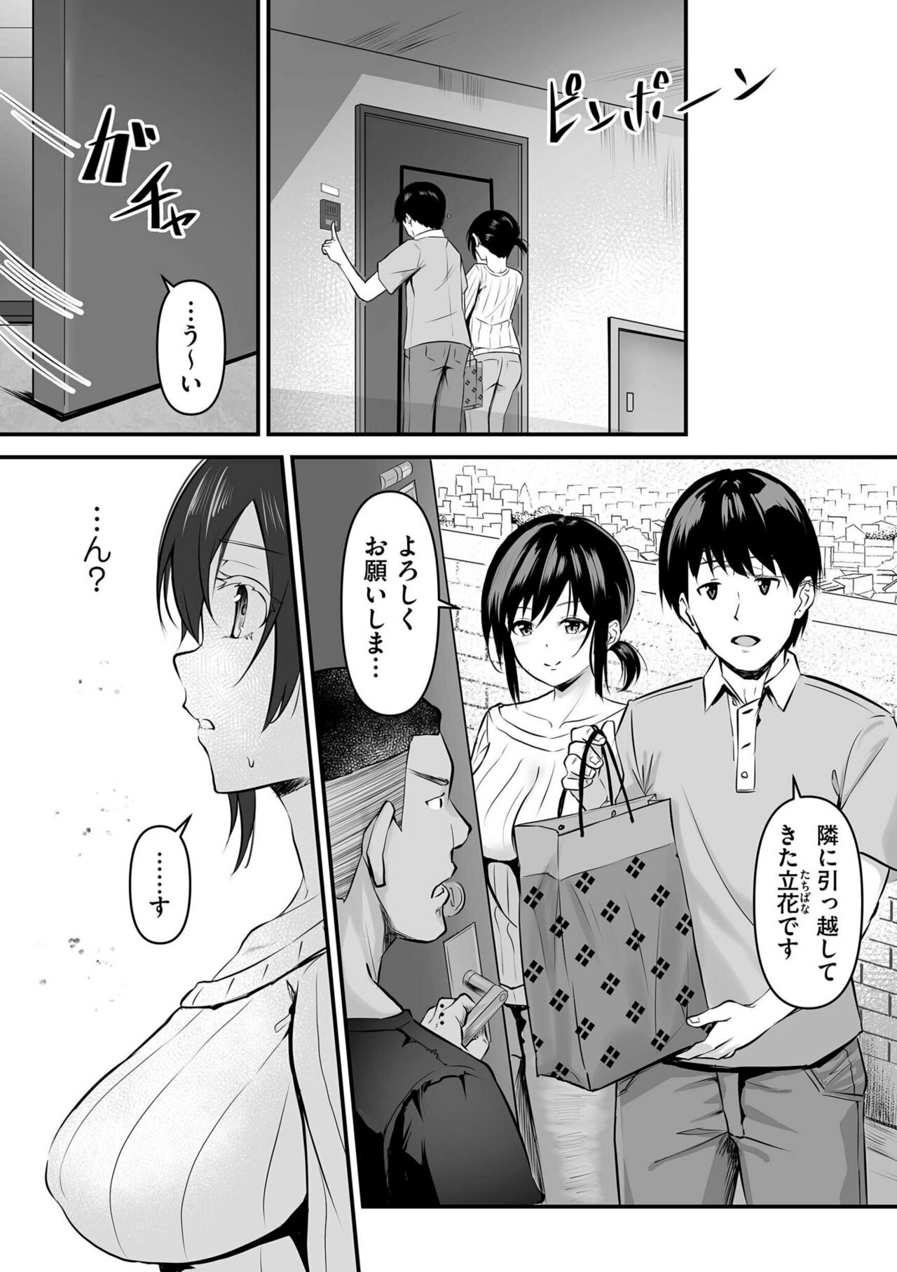 COMIC Kuriberon DUMA 2023-04 Vol.47 - Page 178