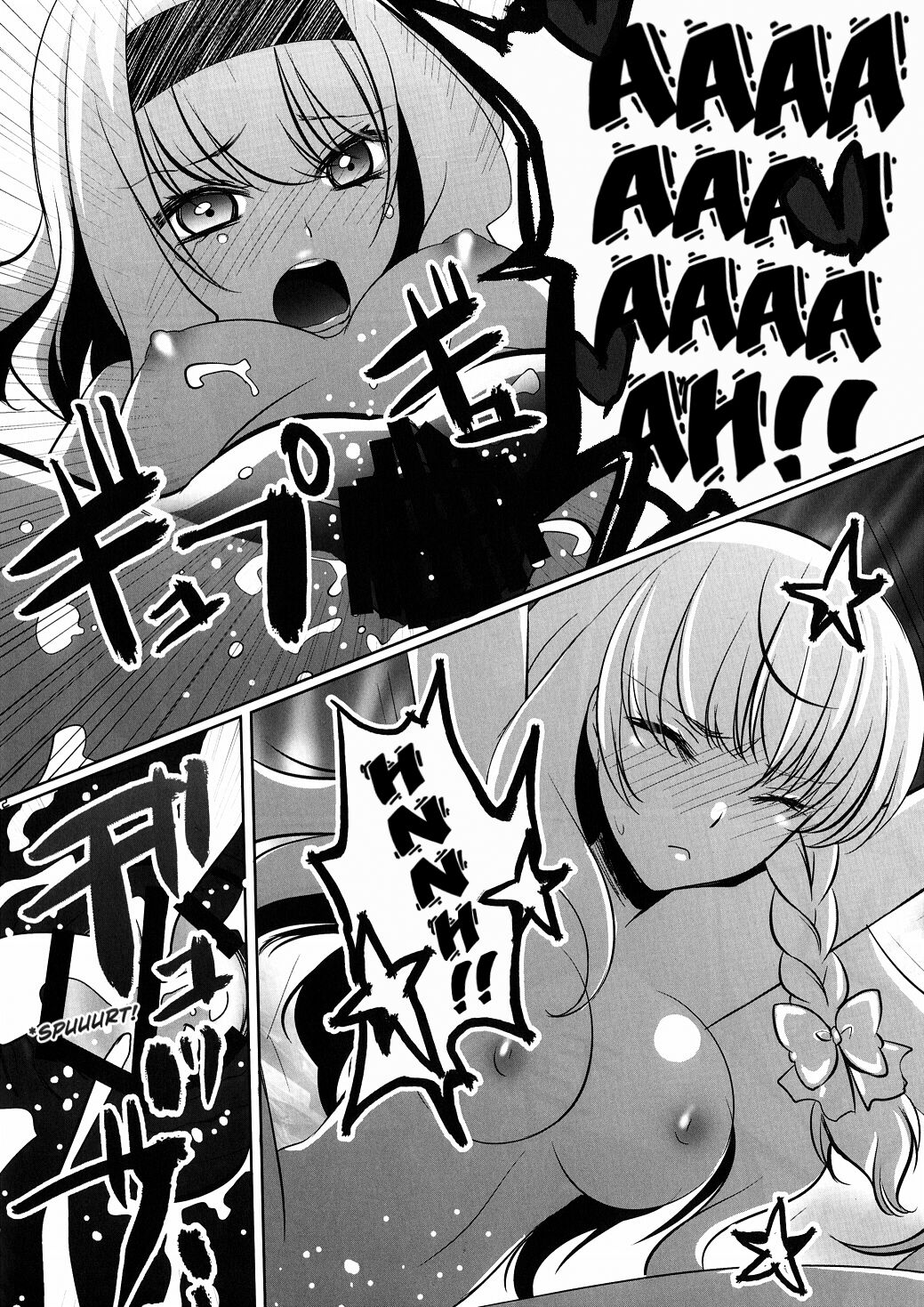 Marisa wa Kinoko Power wo Te ni Ireta! - Page 21