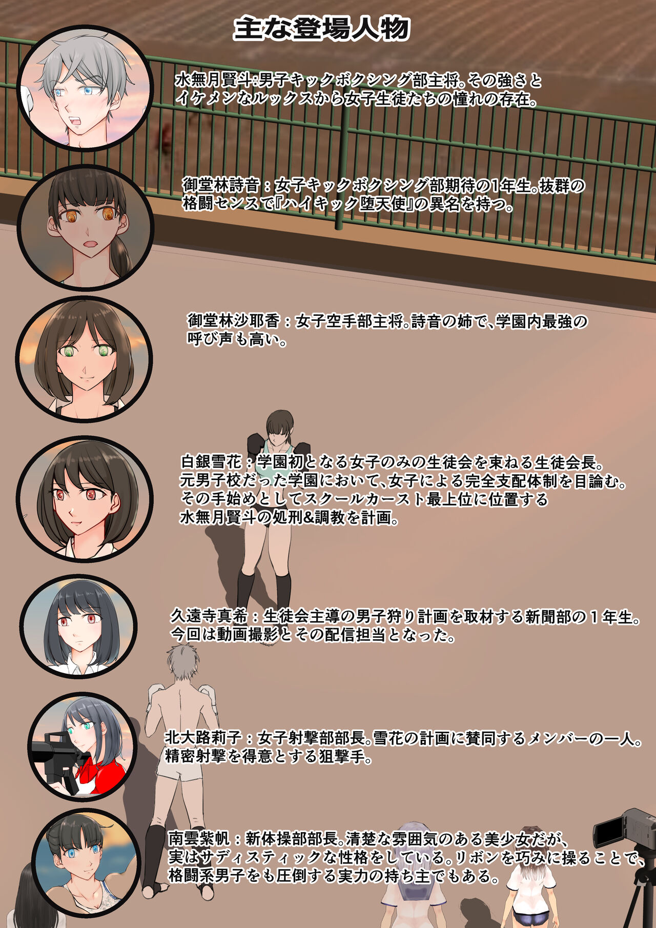 Preview page 2