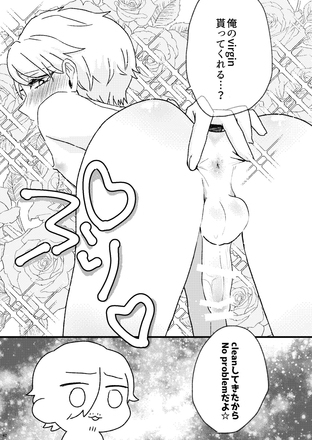 Proposal wa Dinner no Mae ni - Page 40