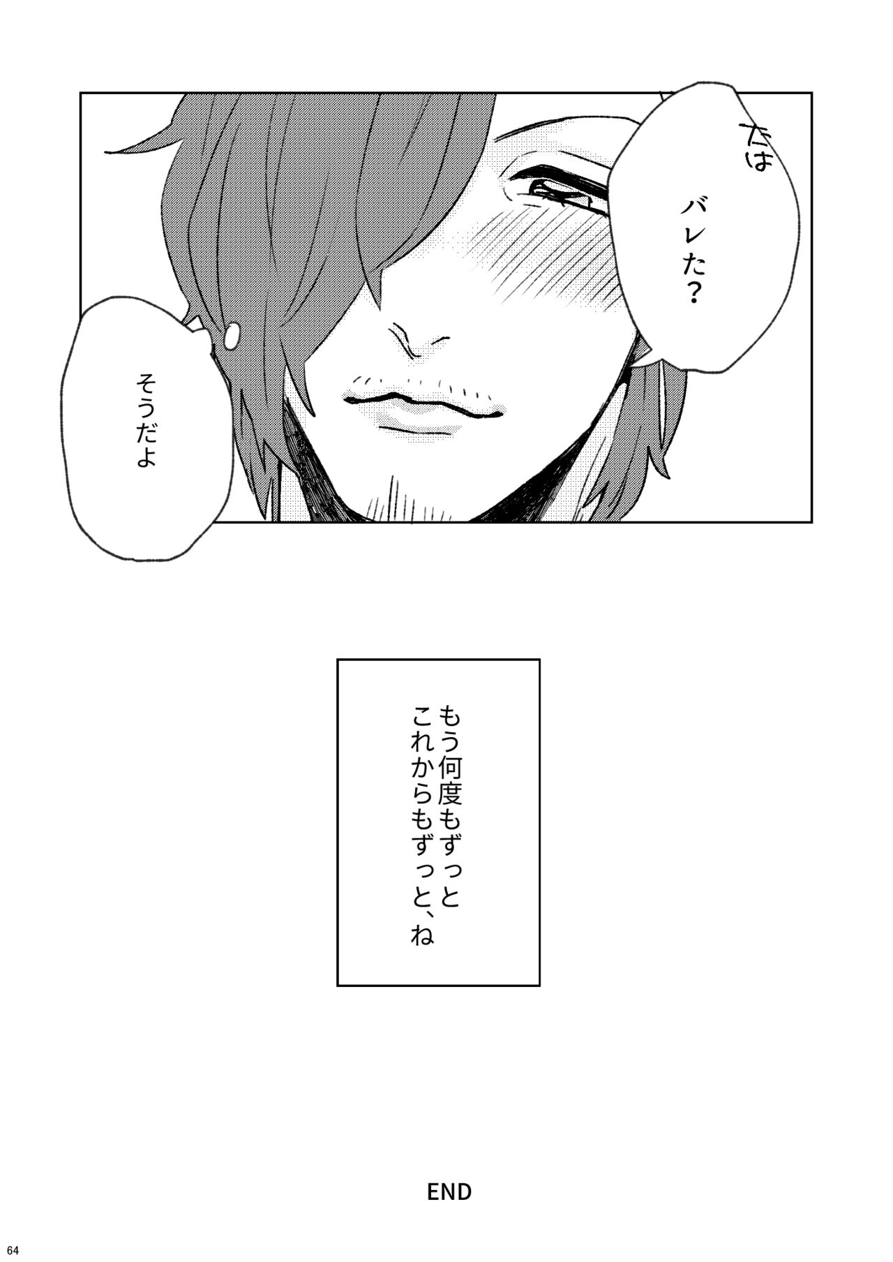 Proposal wa Dinner no Mae ni - Page 62