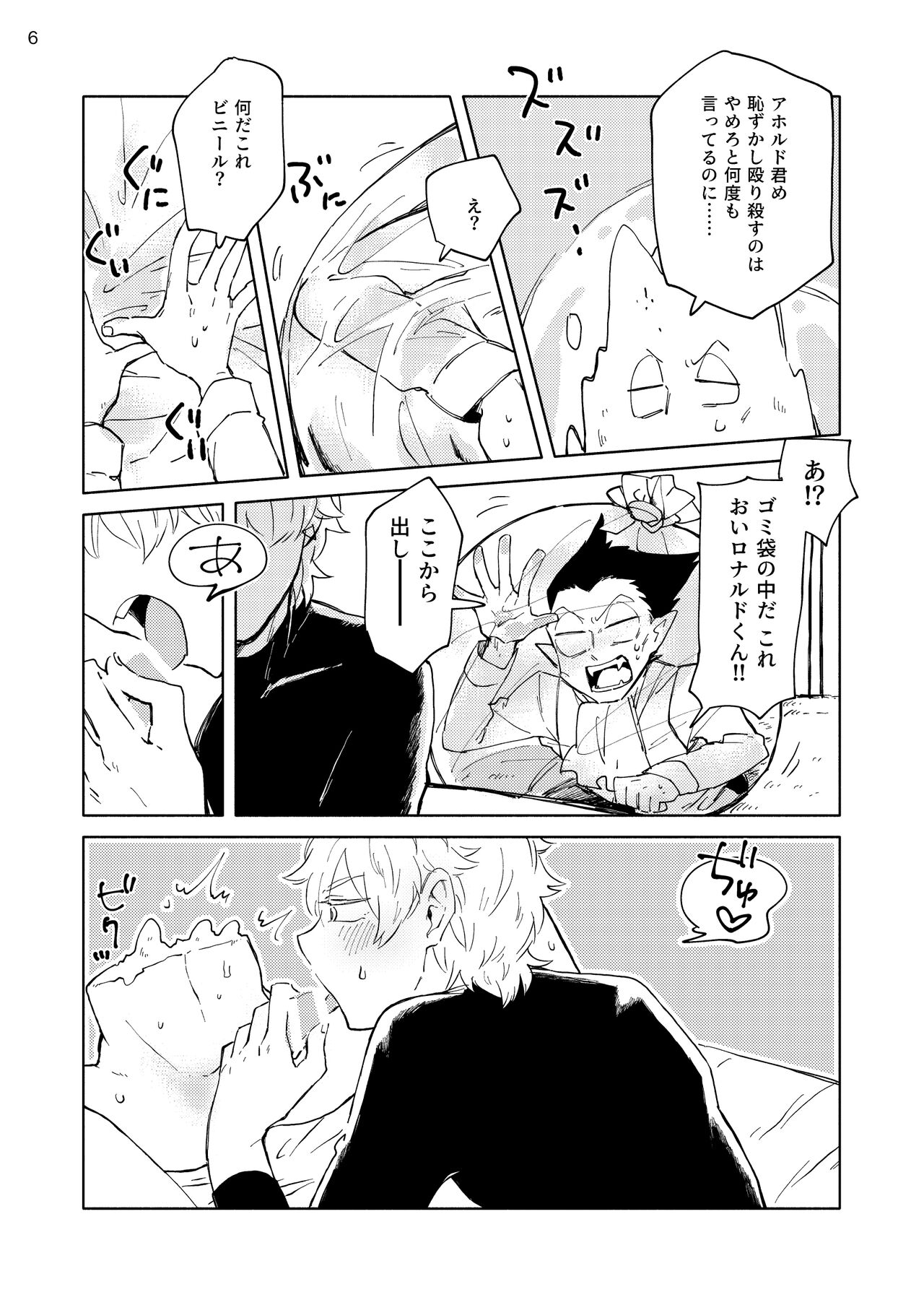 Preview page 5