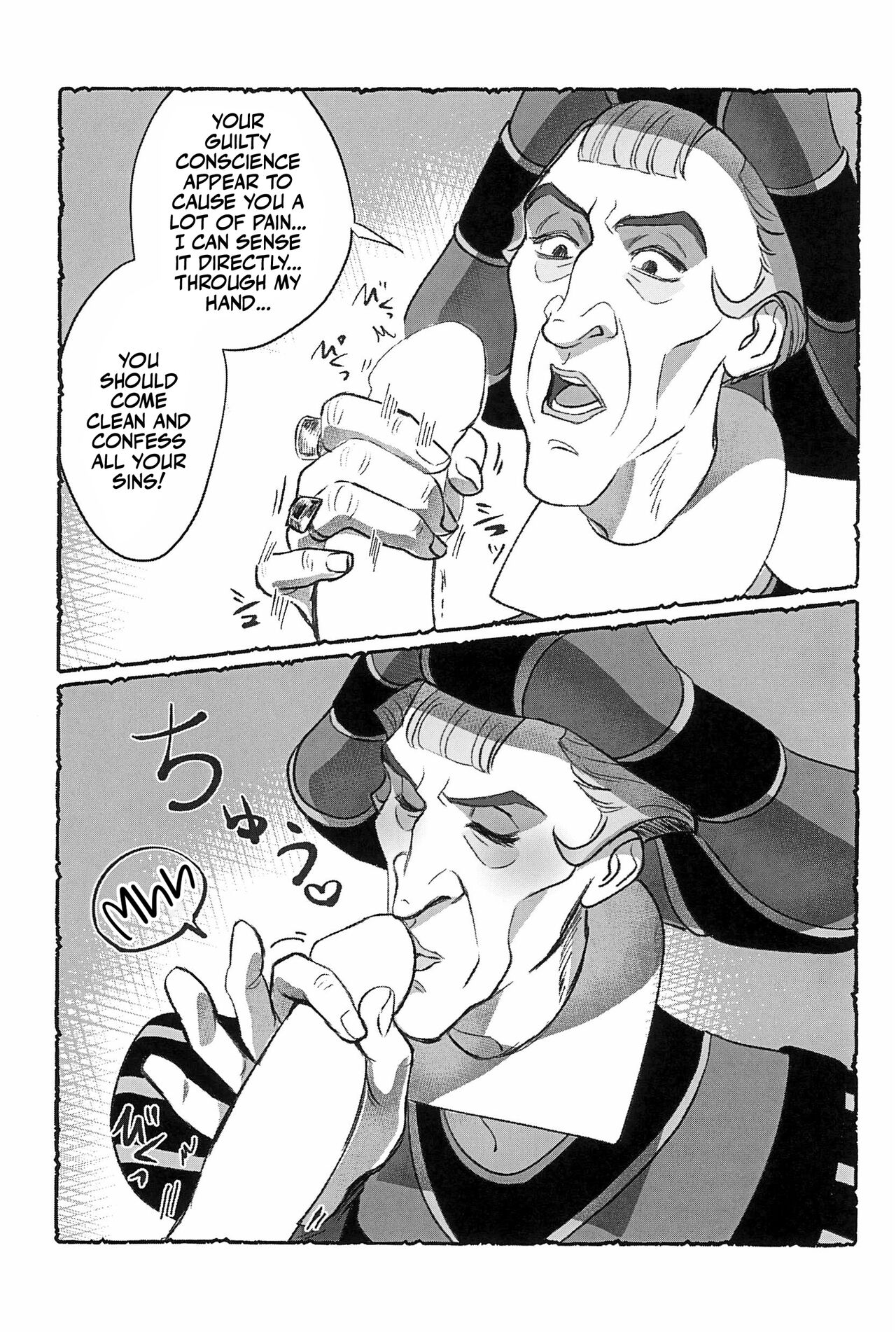 Watashi ga Sabaku no da | Call Me the Judge - Page 13