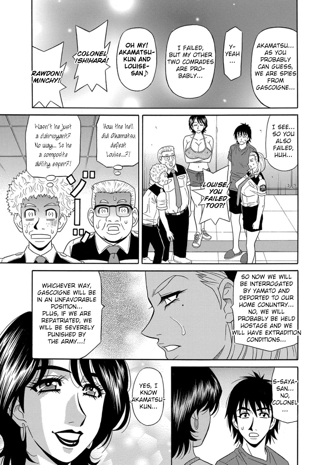 Ero Sukebe Power! E.S.P.! Vol.1 - Page 126