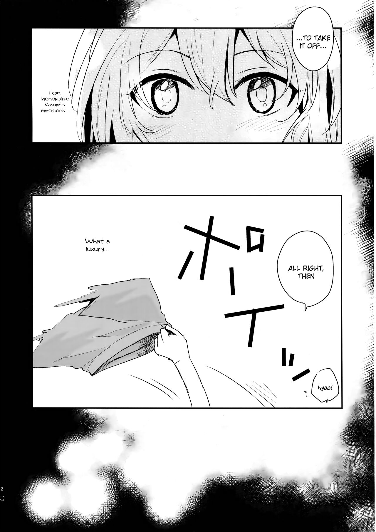 Doutoubun no Sexuality - Page 14