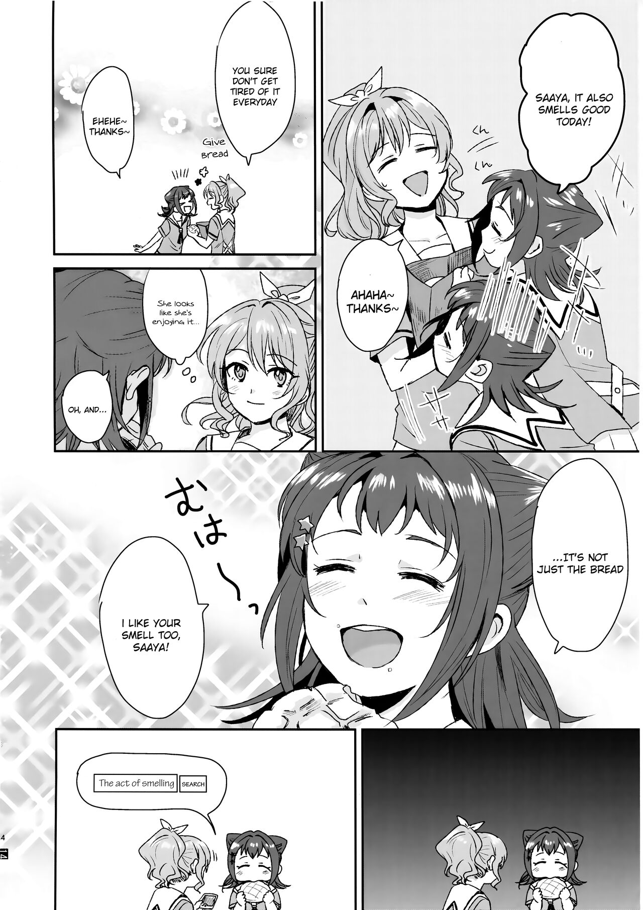 Doutoubun no Sexuality - Page 22