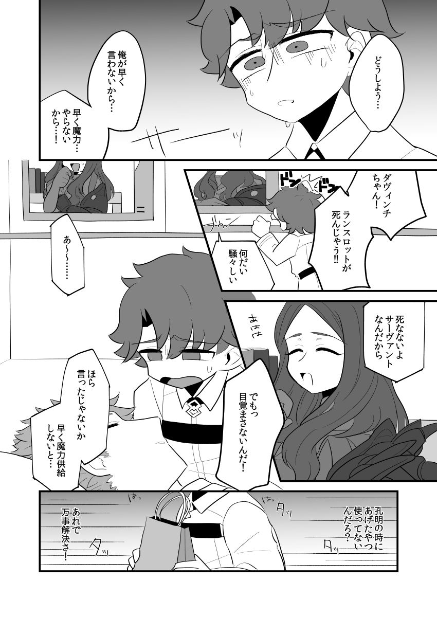 Preview page 5