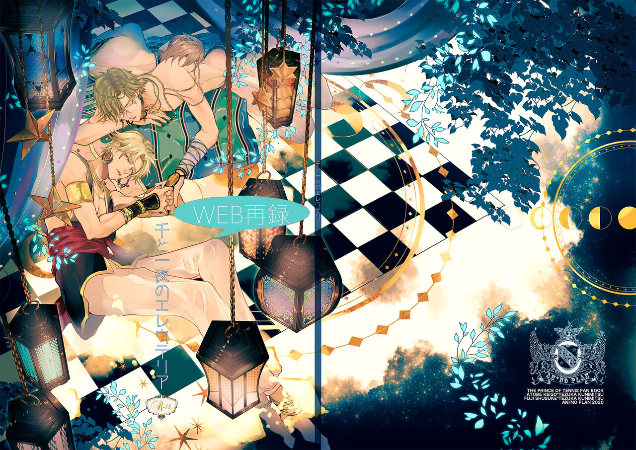 Preview page 1