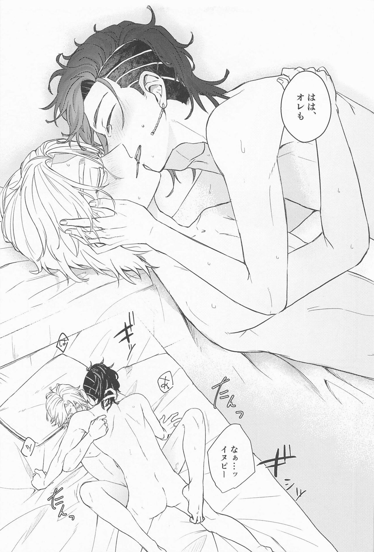 Kimi Tsukamu, Million Gold - Page 38