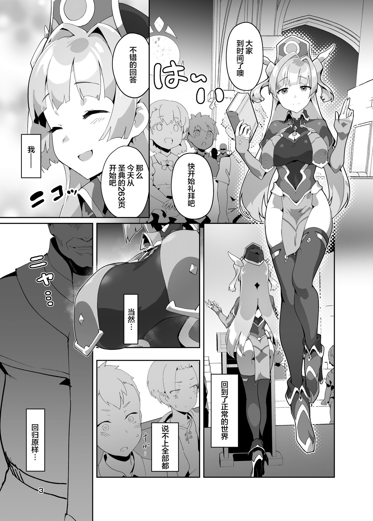 Preview page 2