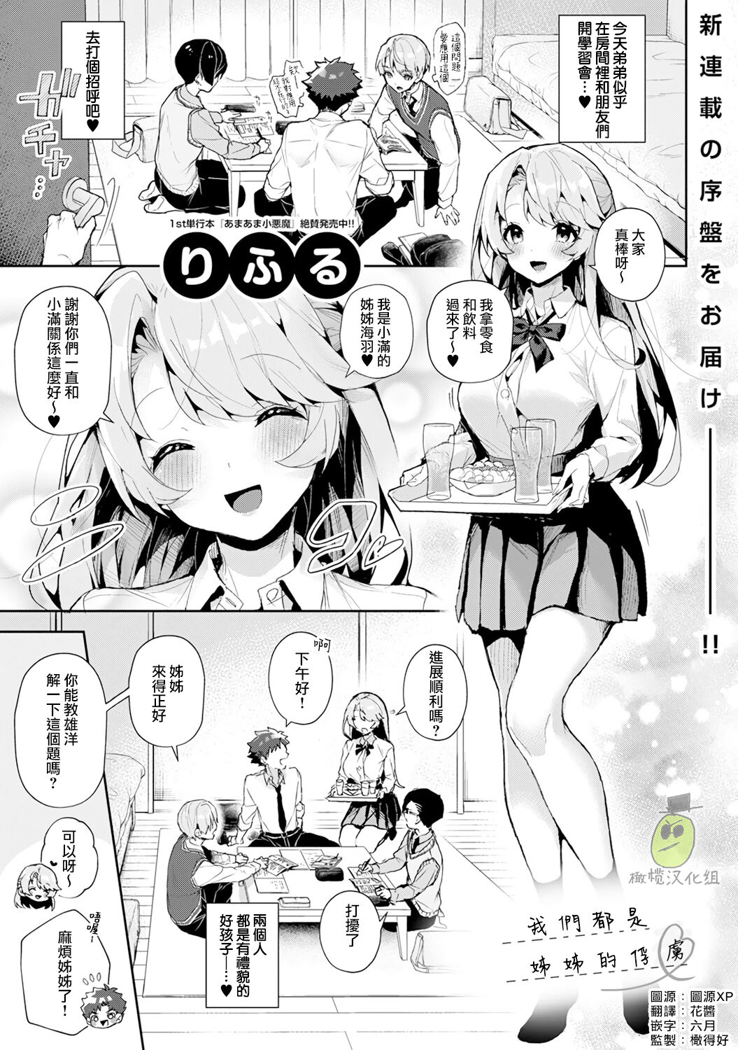 Preview page 1