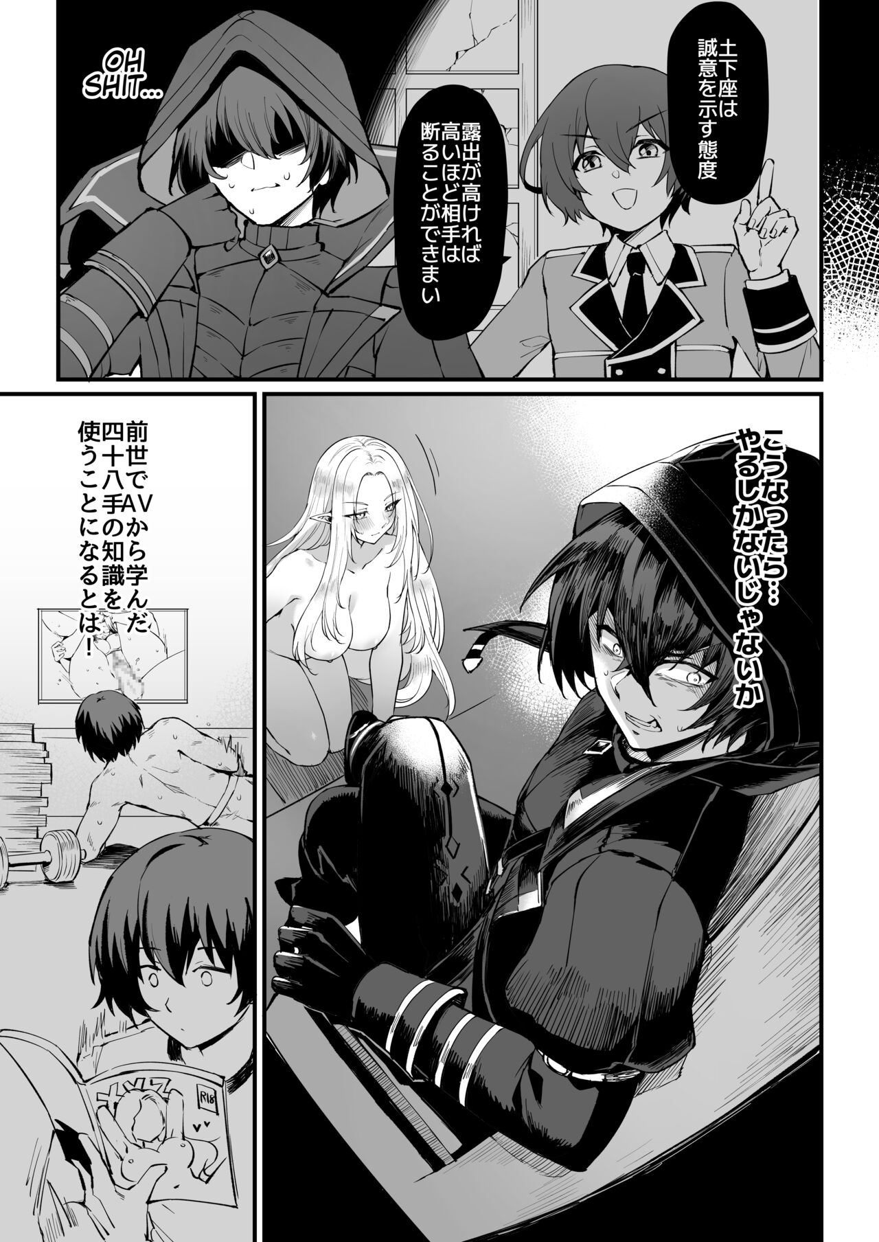 Preview page 6