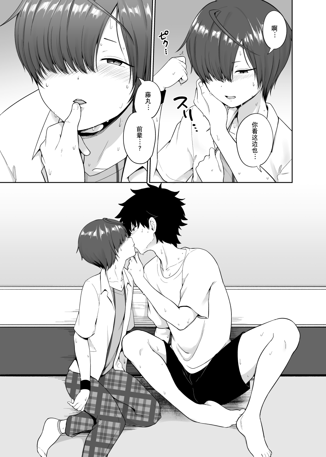 Preview page 6