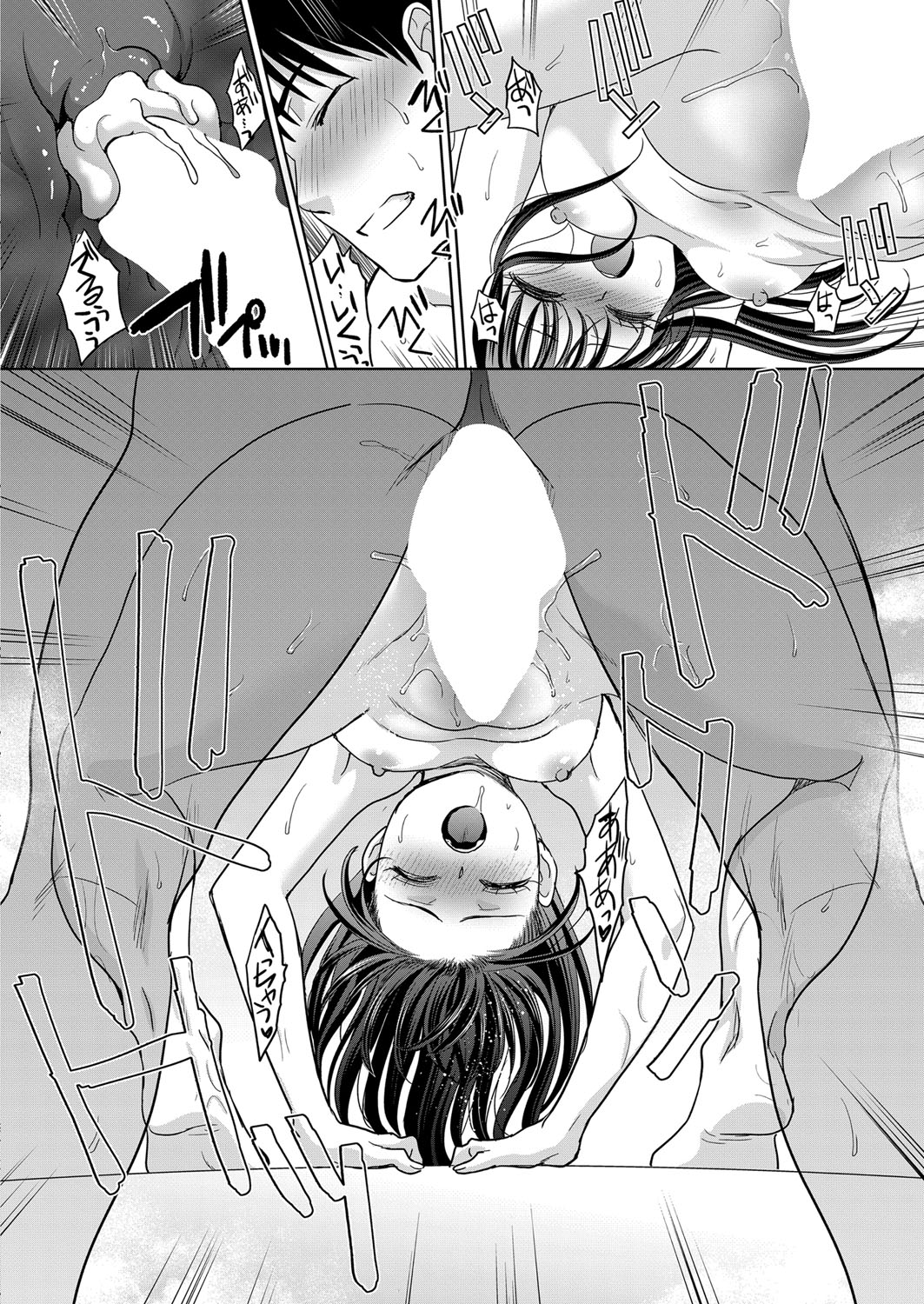 Shinseki Midara Ch. 01-12 - Page 176