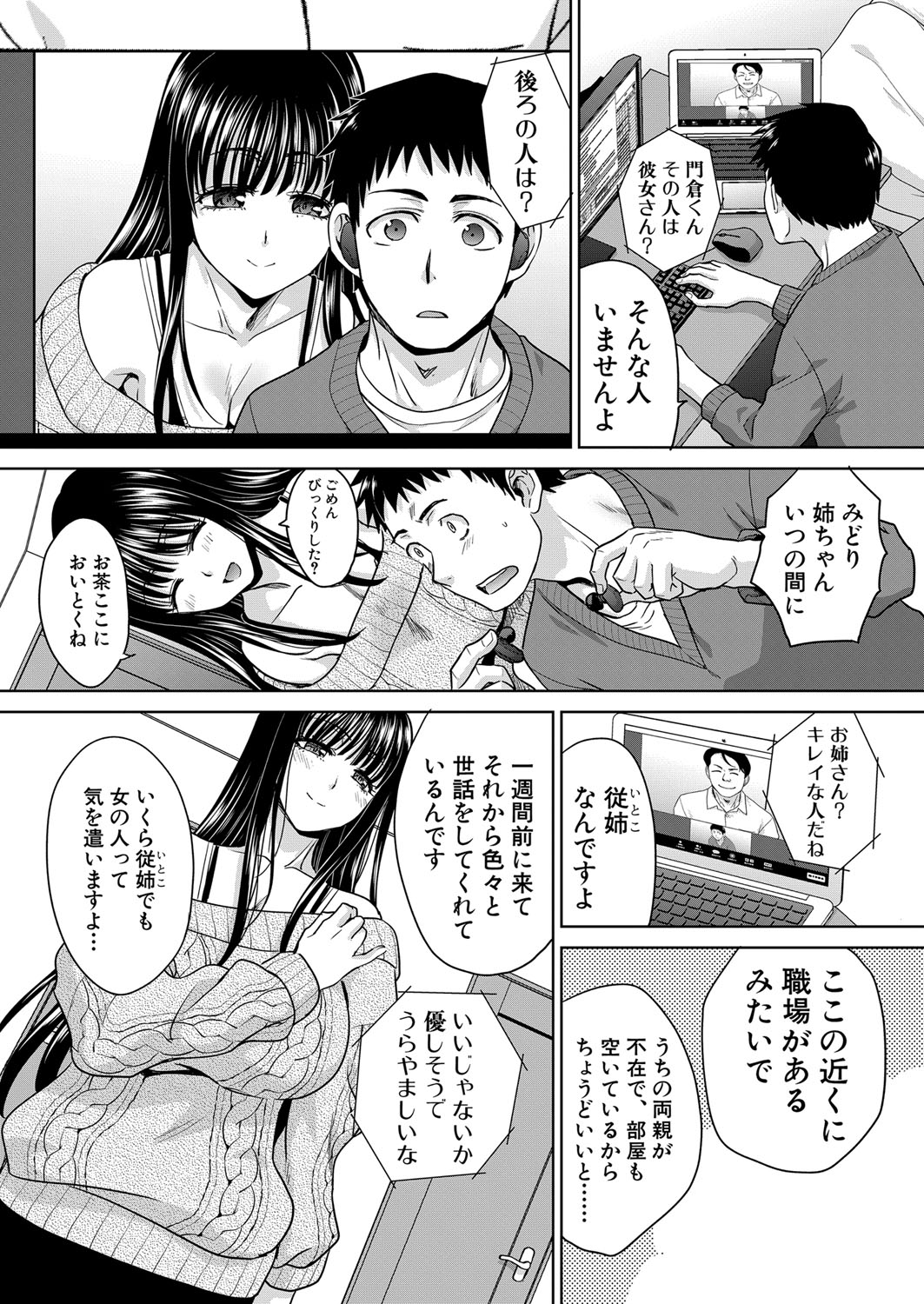 Preview page 2