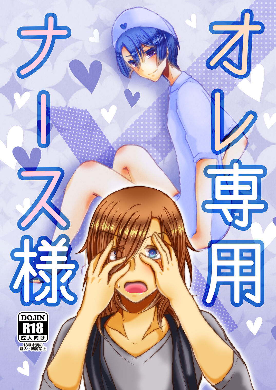 Preview page 1