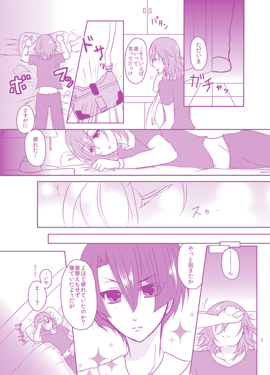 Preview page 2