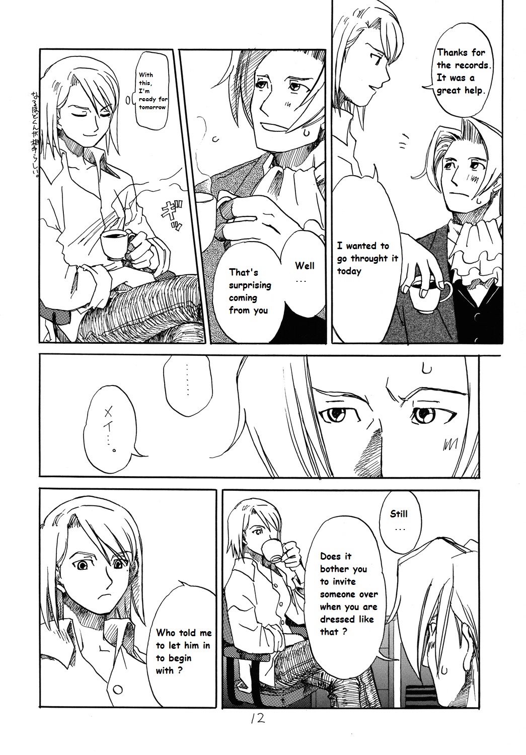 RxM - Page 11