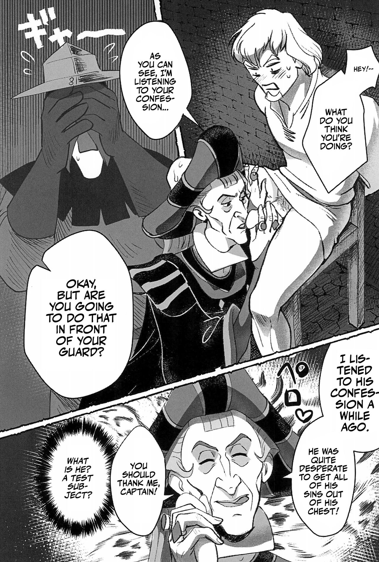 Watashi ga Sabaku no da | Call Me the Judge - Page 11