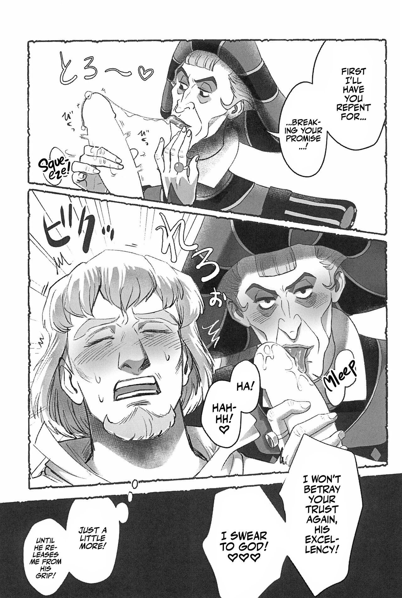 Watashi ga Sabaku no da | Call Me the Judge - Page 14