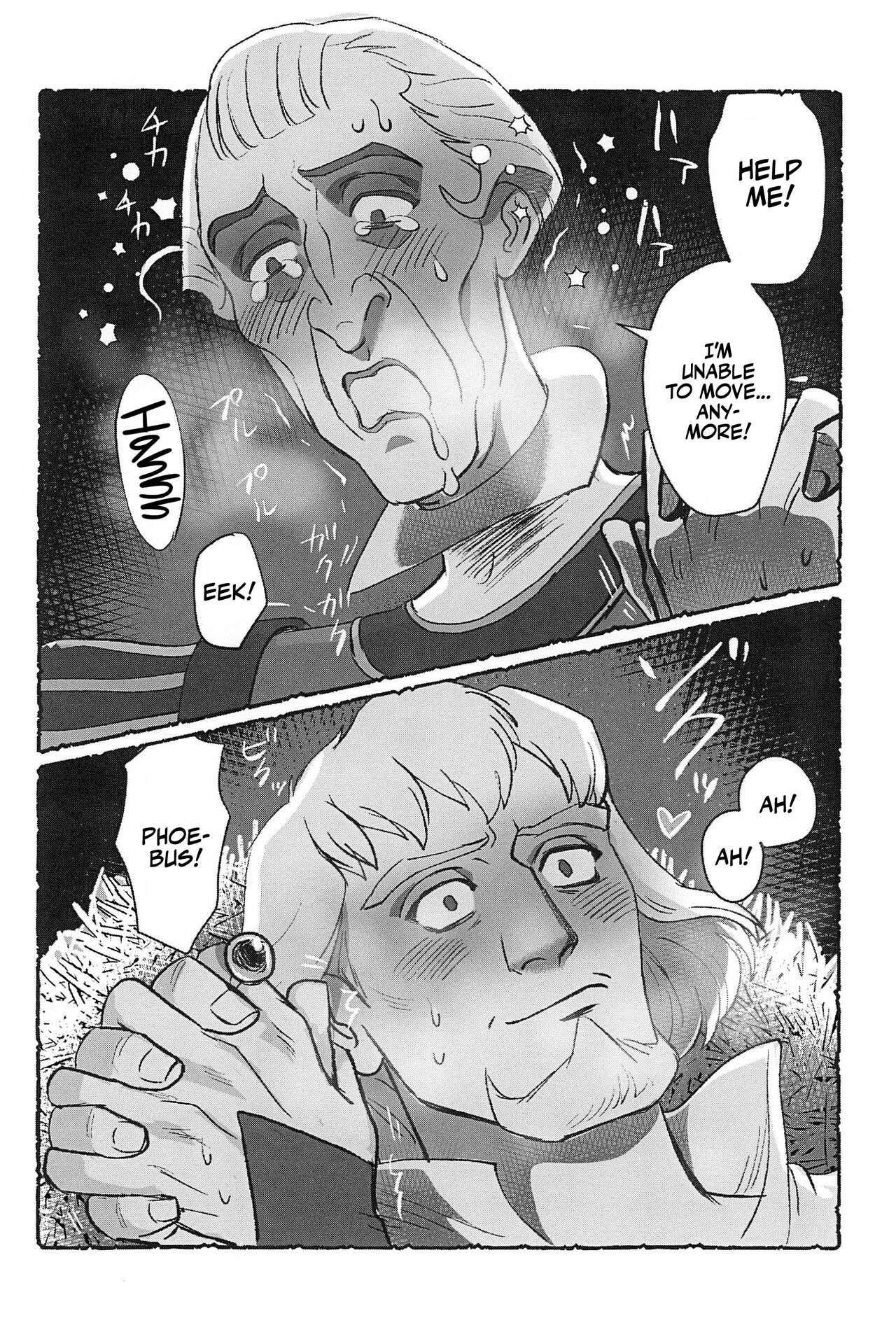 Watashi ga Sabaku no da | Call Me the Judge - Page 49