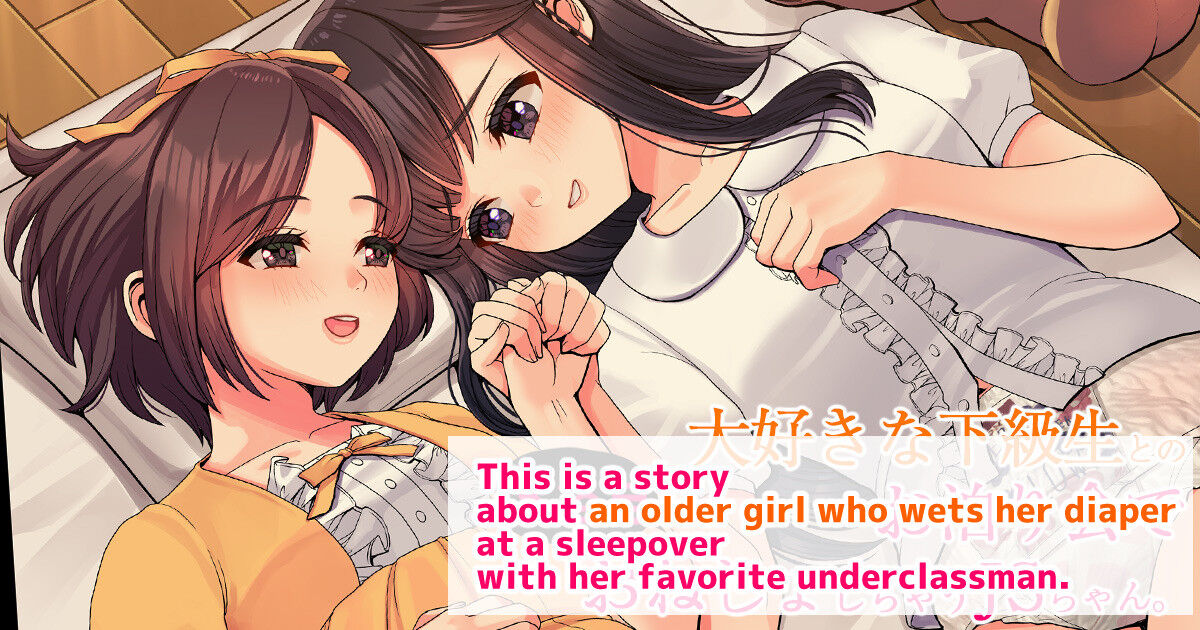 Nanakichi Fanbox - Page 1