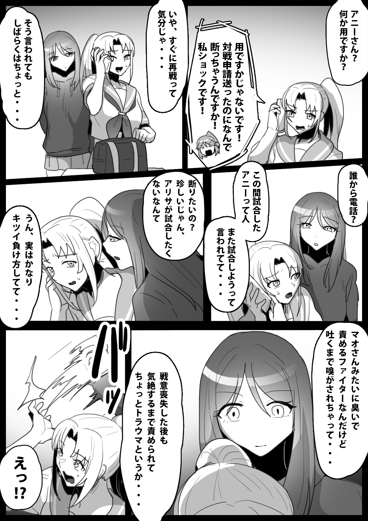 Preview page 1