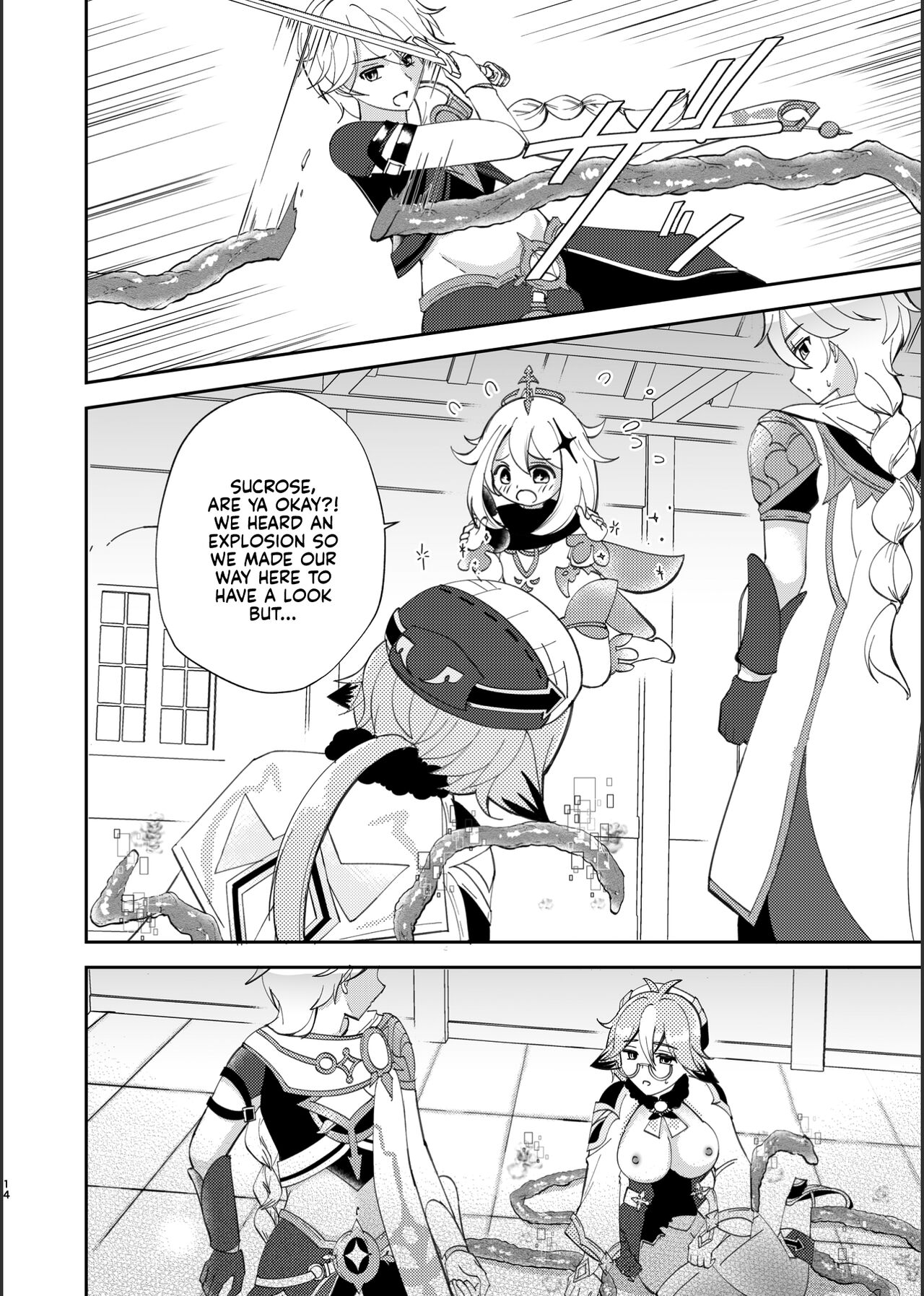 Jouai Renseijutsu | Affection Alchemy - Page 13