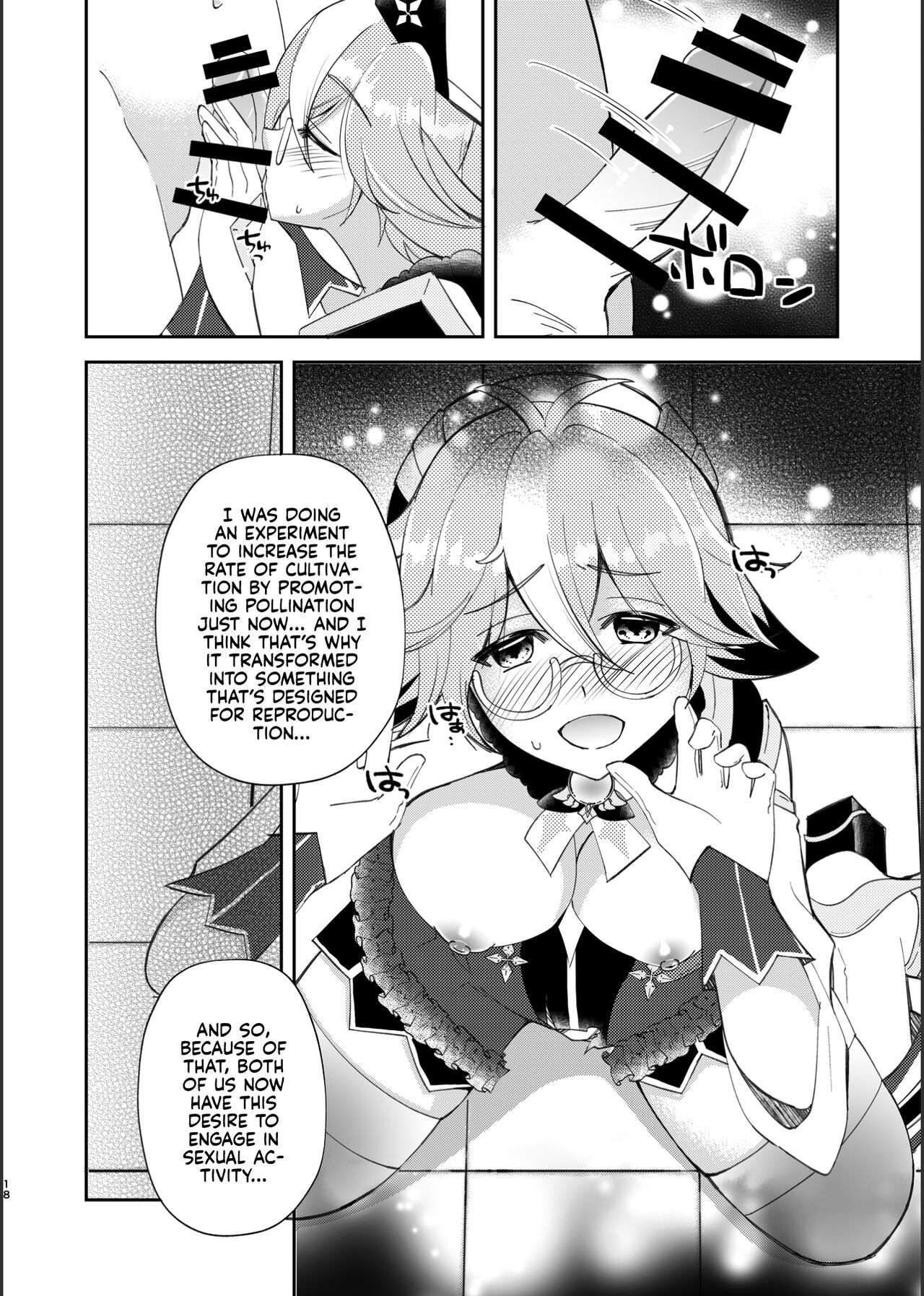 Jouai Renseijutsu | Affection Alchemy - Page 17