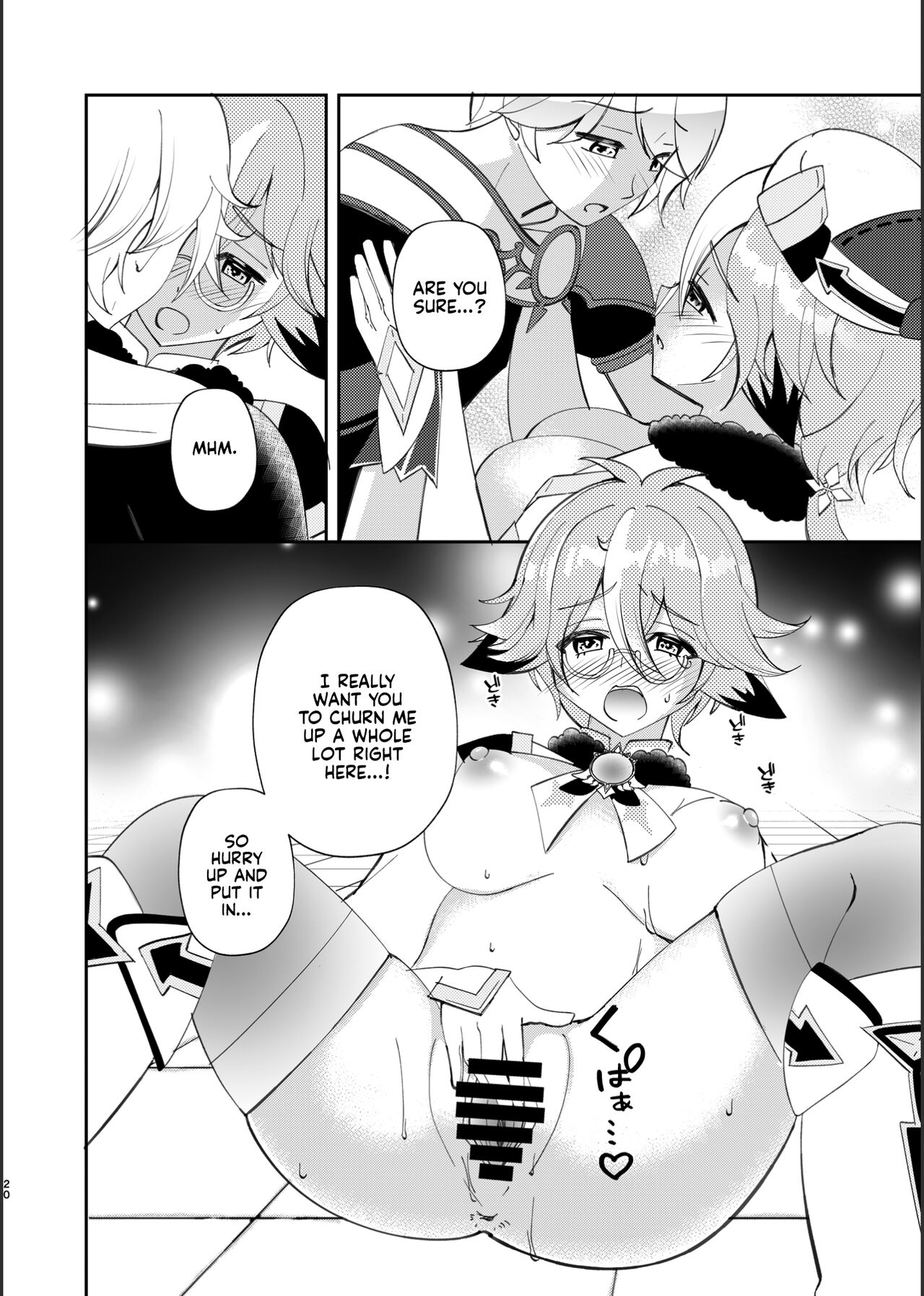 Jouai Renseijutsu | Affection Alchemy - Page 19