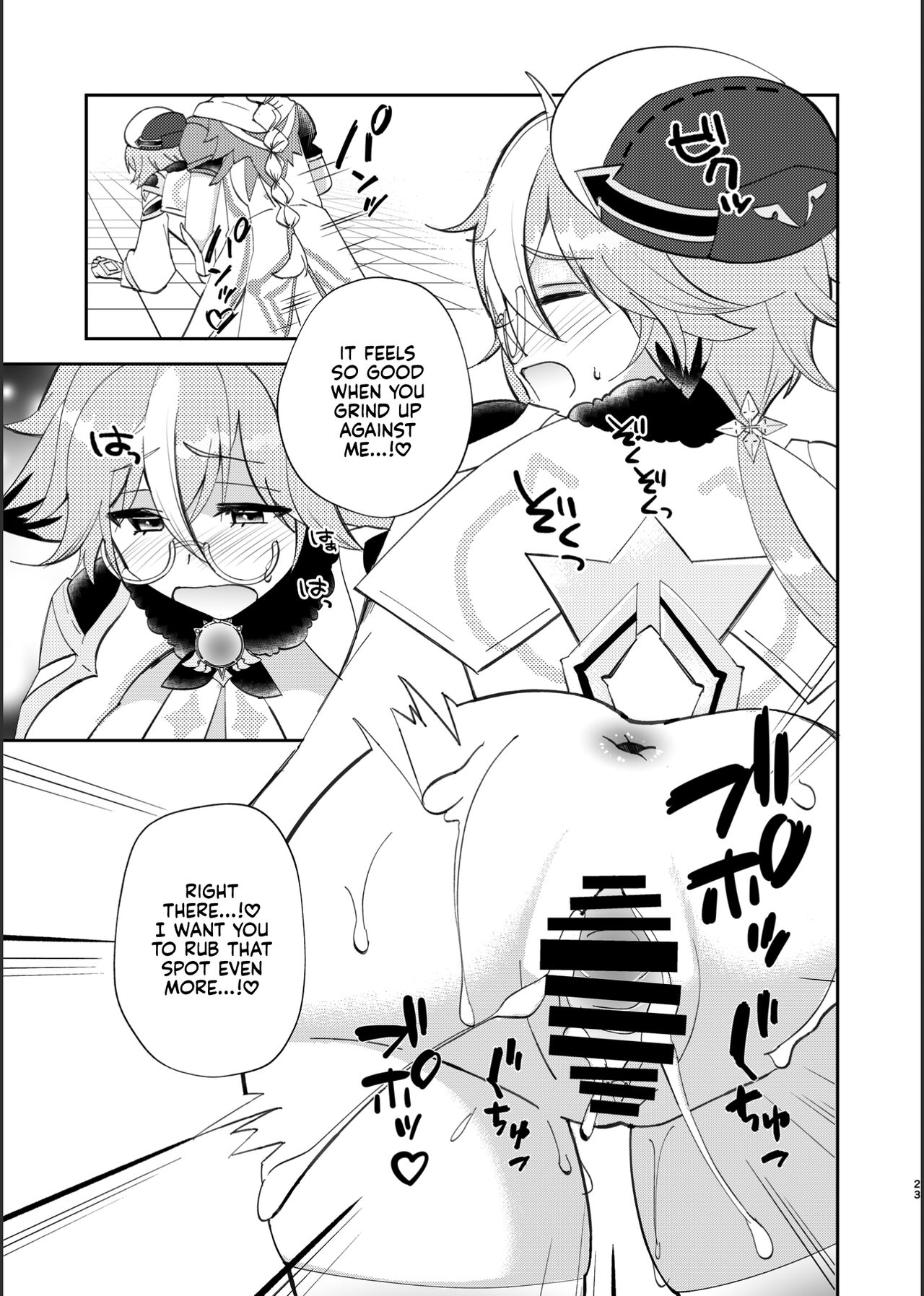 Jouai Renseijutsu | Affection Alchemy - Page 22