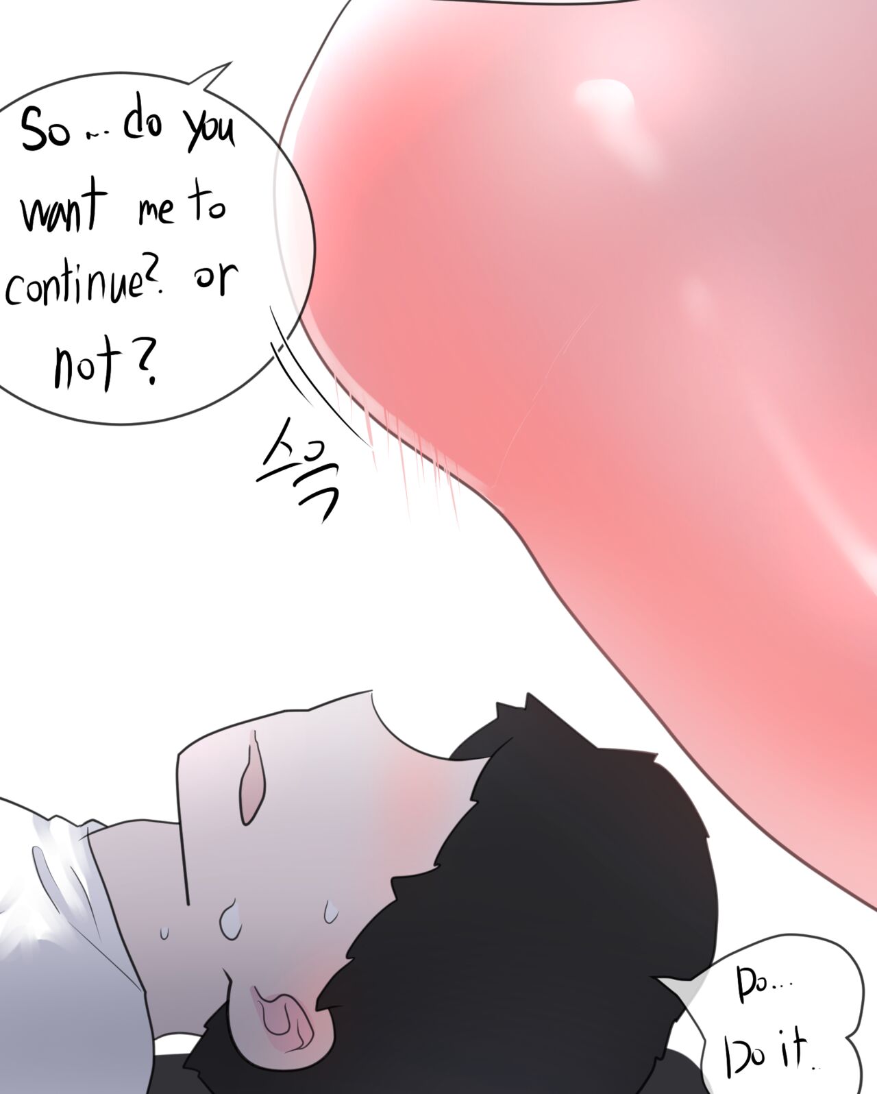 취중진담 - Page 28