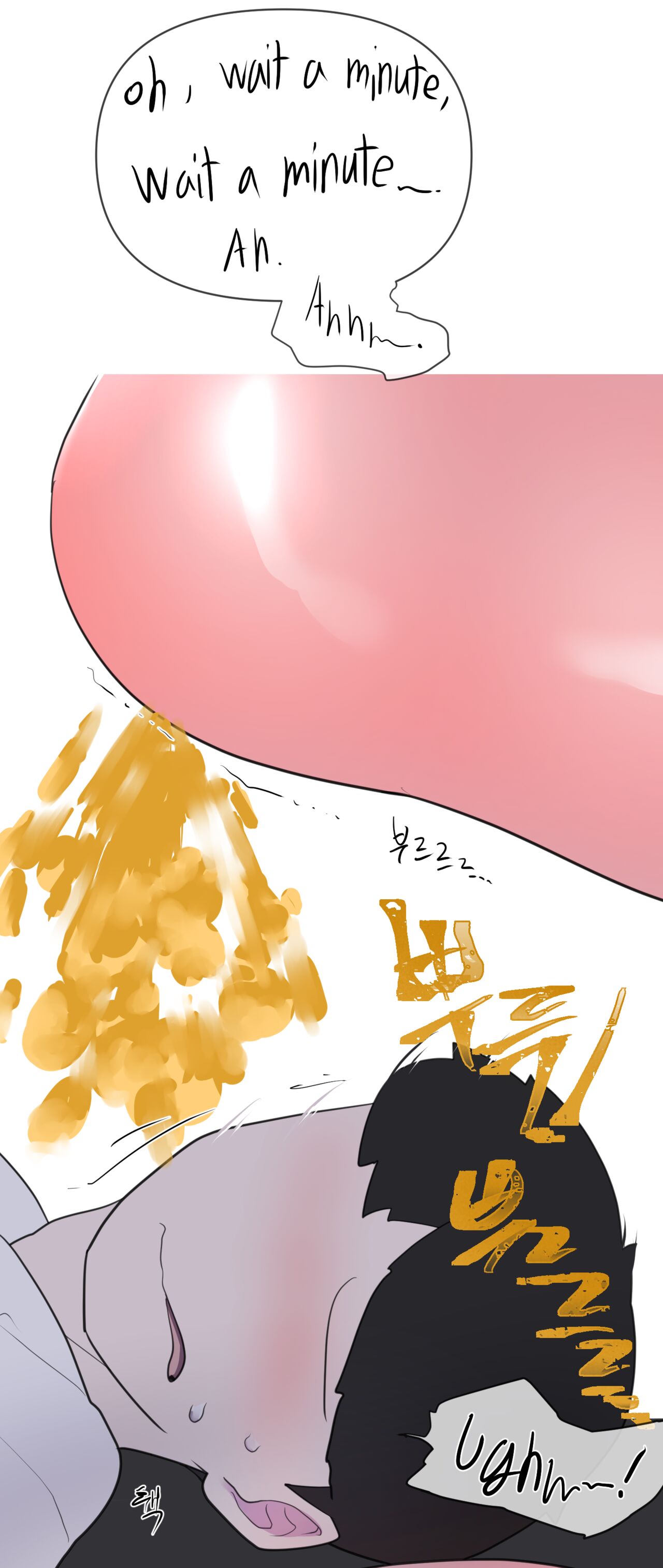 취중진담 - Page 32
