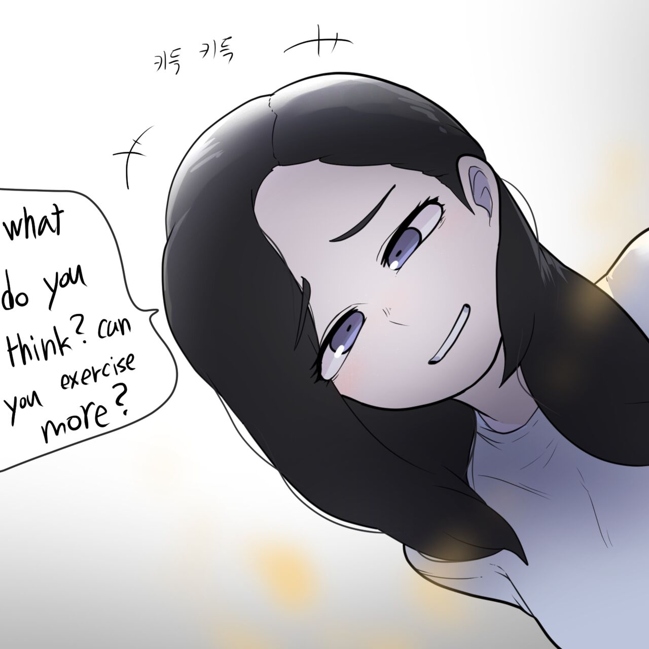 취중진담 - Page 56