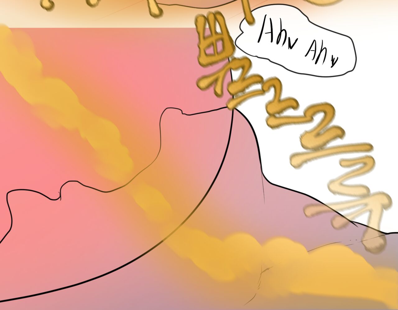 취중진담 - Page 69
