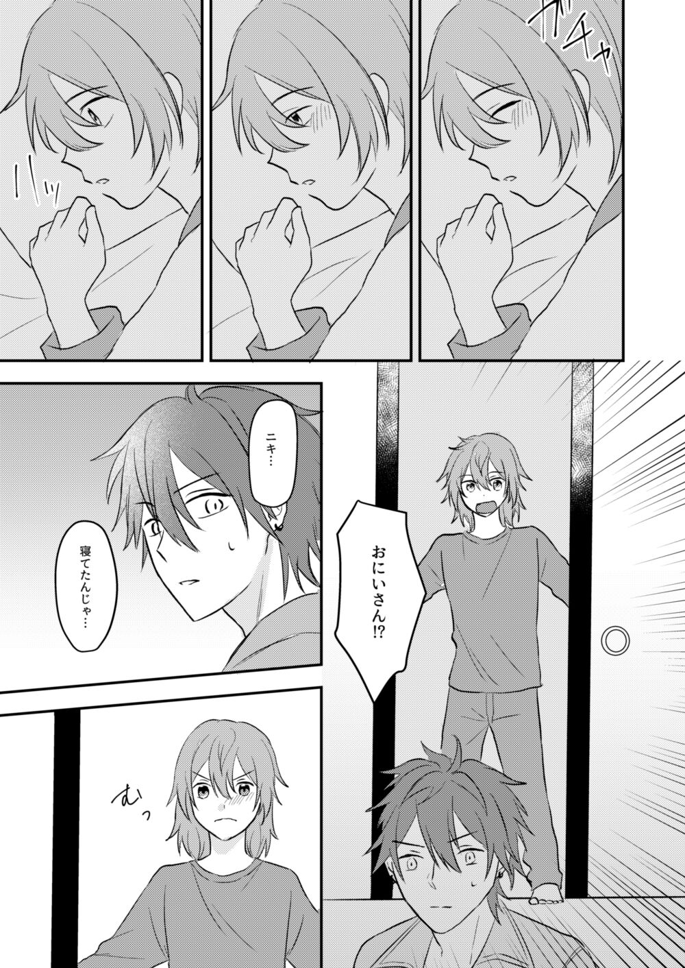 Okitsune-sama o Hiroimashita - Page 35