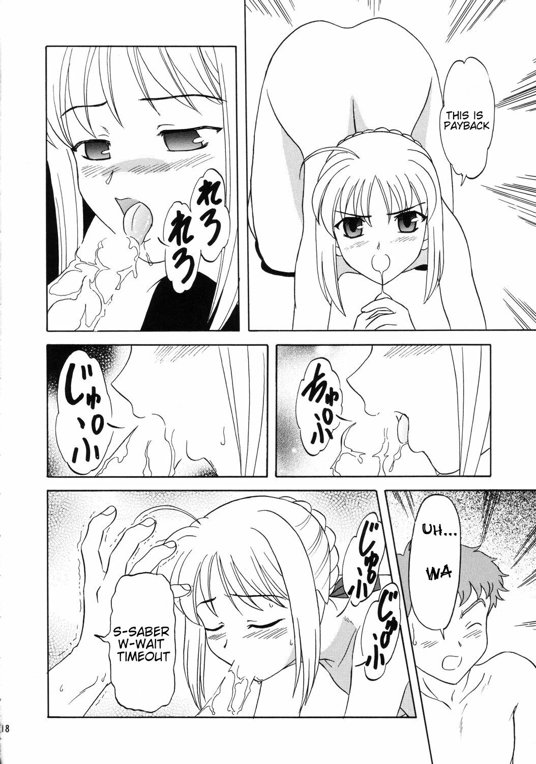 Lunch Box 62 - King's Lunch - Page 17