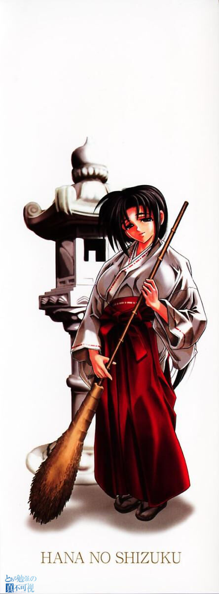 Hana no Shizuku - Page 4