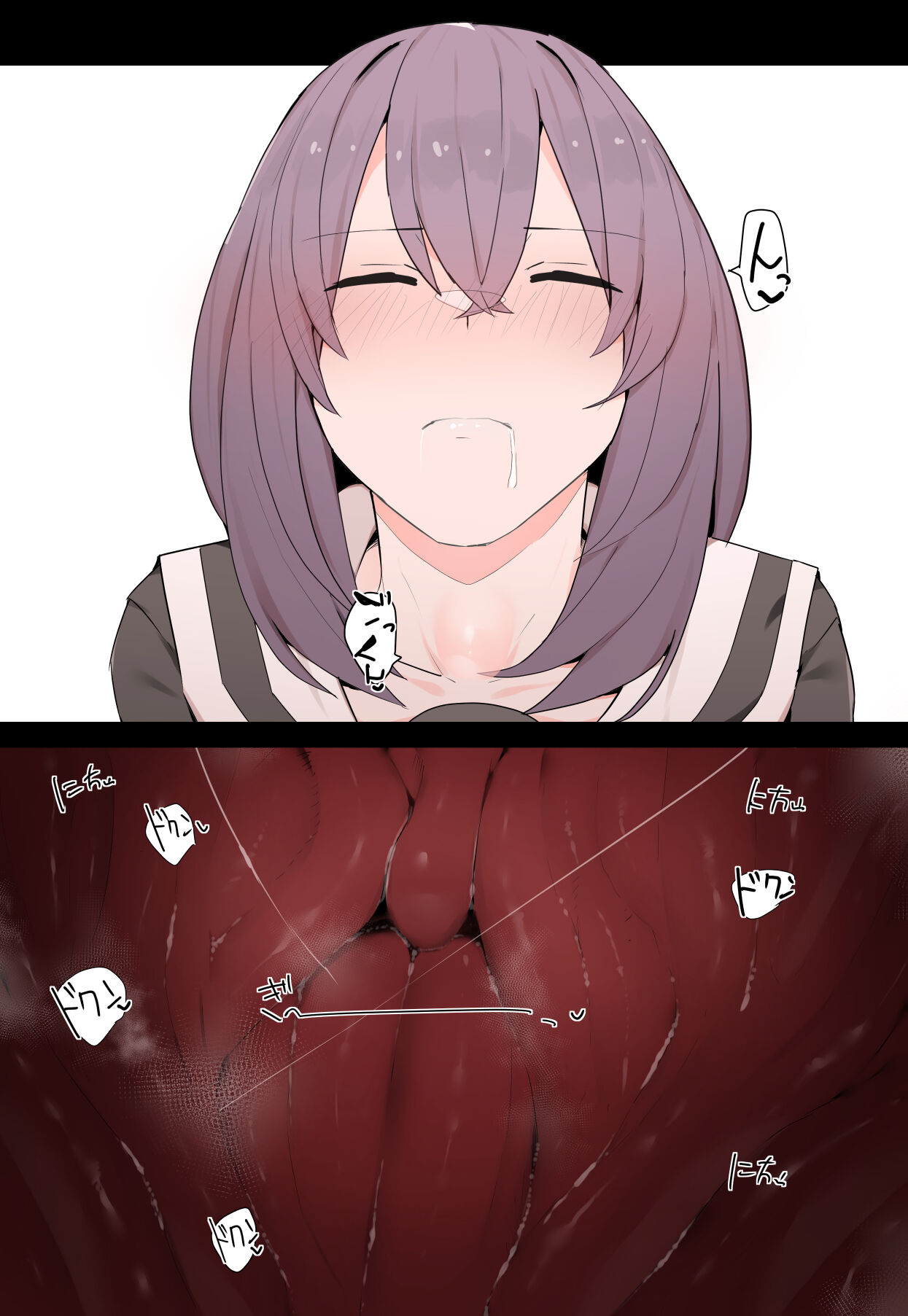 Internal Sightseeing Tour - Page 9